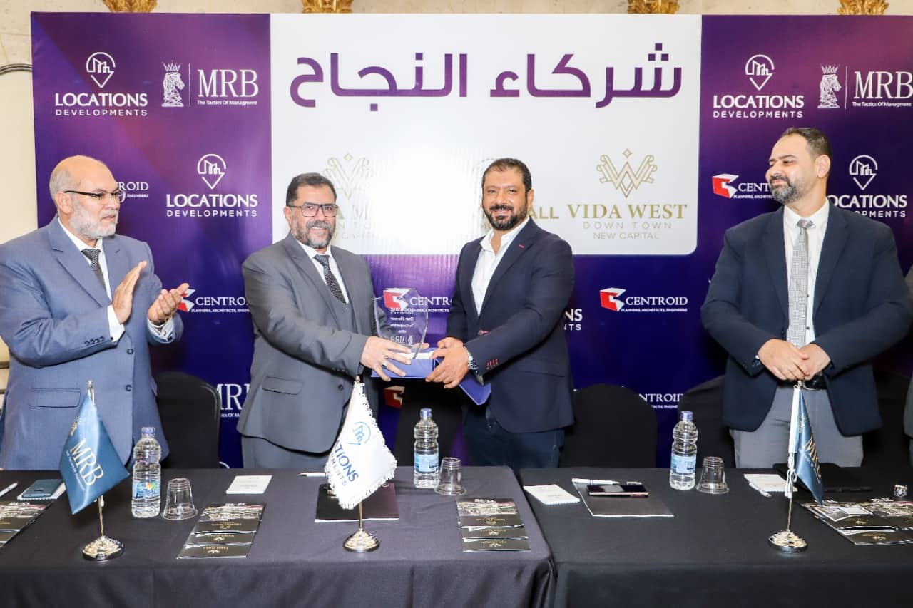 "MRB" توقع عقد إدارة 3 مشروعات فى العاصمة الإدارية لصالح "لوكيشنز للتطوير"