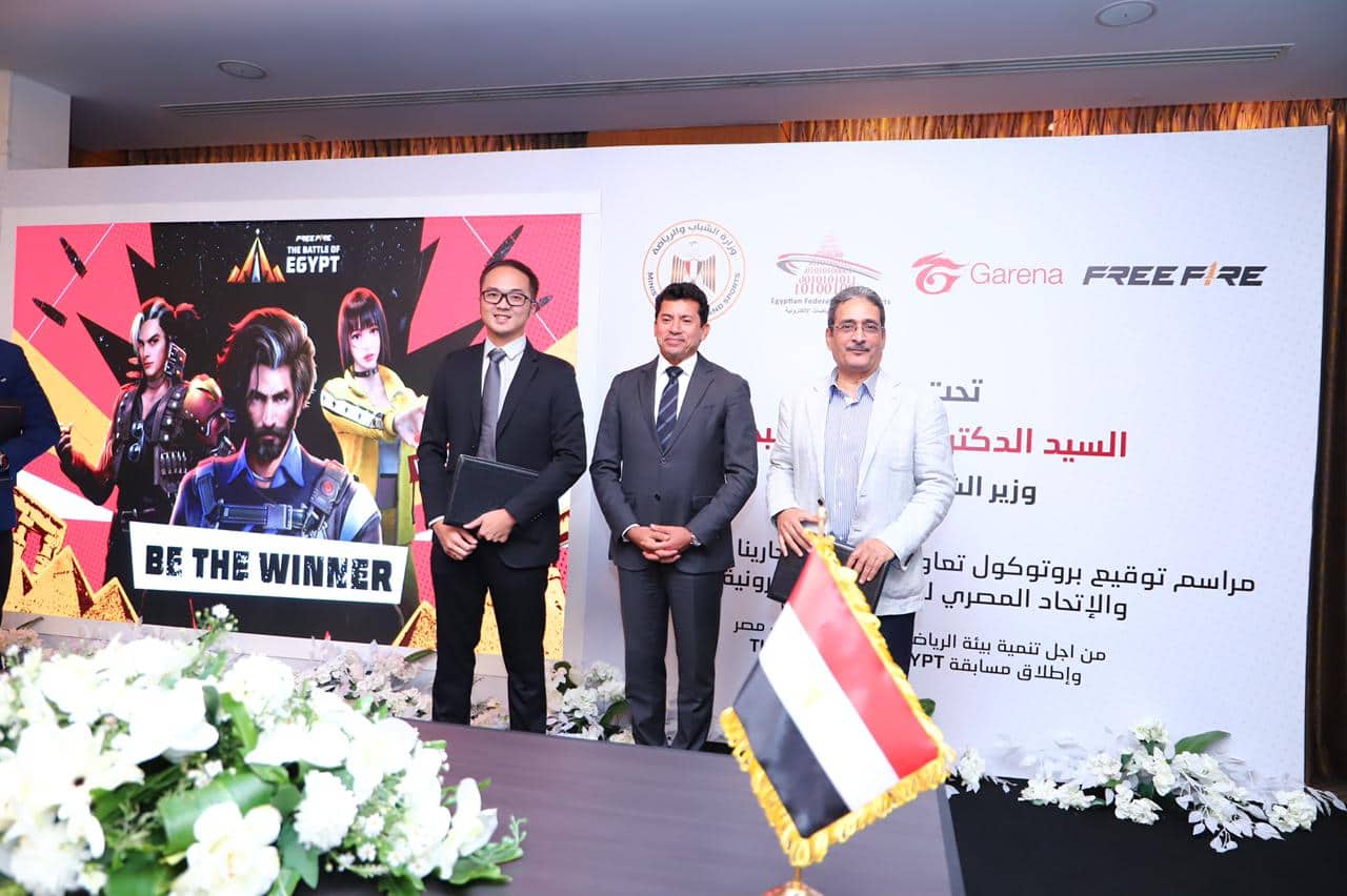 توقيع بروتوكول تعاون بين الاتحاد المصرى للرياضات الإلكترونية وشركة “جارينا”
