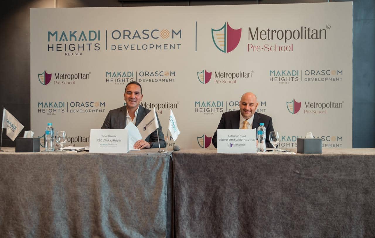 مدارس “متروبوليتان” تفتتح فرعاً فى “مكادى هايتس” باستثمارات 15 مليون جنيه