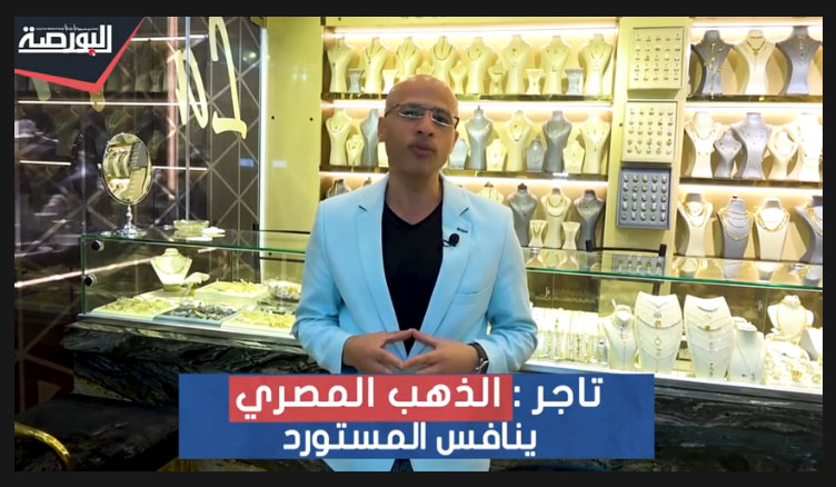 ماذا يحدث في سوق الذهب؟