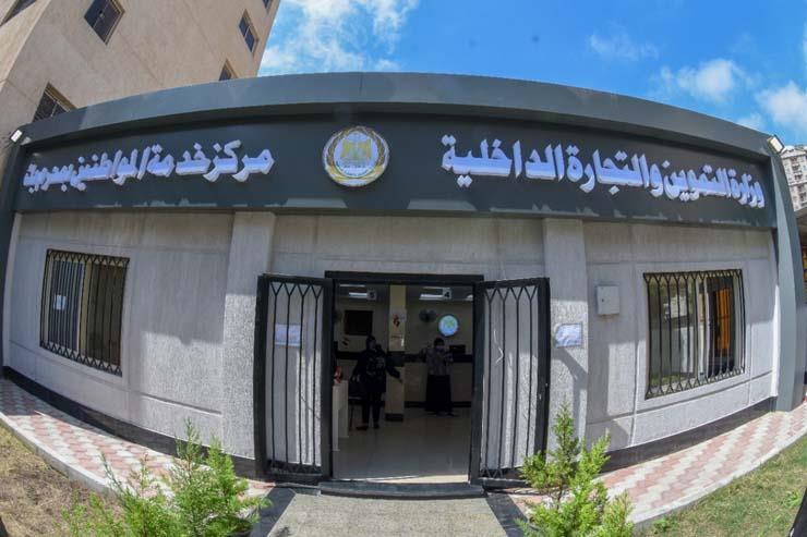 995 مليون جنيه لتطوير مكاتب التموين خلال 3 سنوات