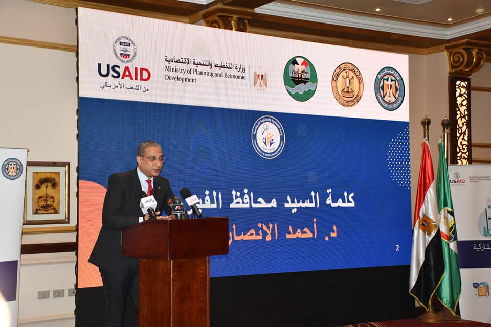 محافظ الفيوم: إطلاق المنصة الرقمية لمبادرة “حياة كريمة” لتلقى مقترحات المواطنين