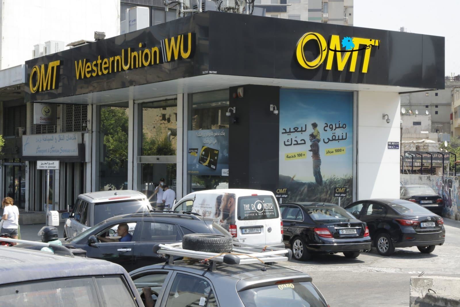 اللبنانيون يستبدلون المصارف بمكاتب التحويلات المالية