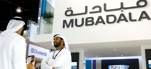 مبادلة للاستثمار