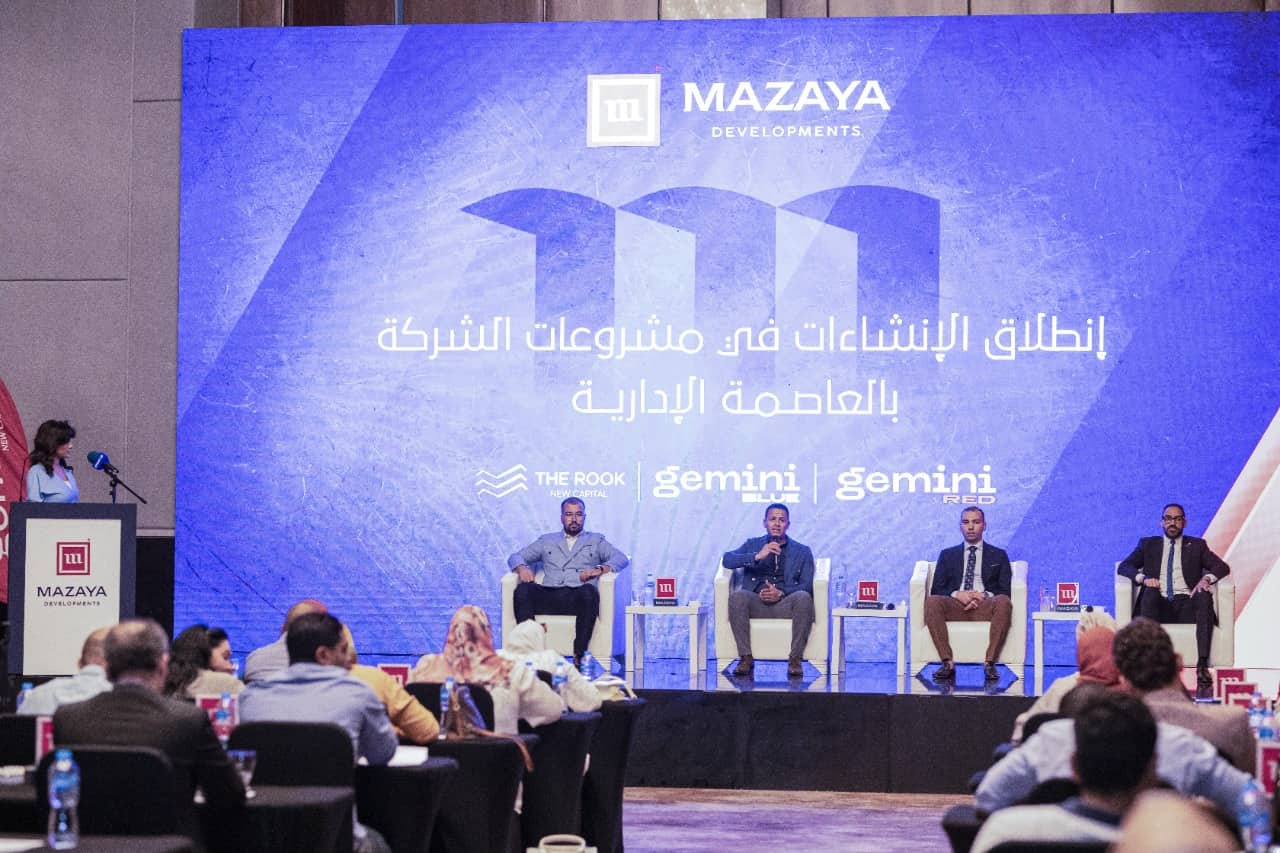 “مزايا للتطوير” تنفذ 3 مشروعات فى العاصمة الإدارية باستثمارات 2 مليار جنيه