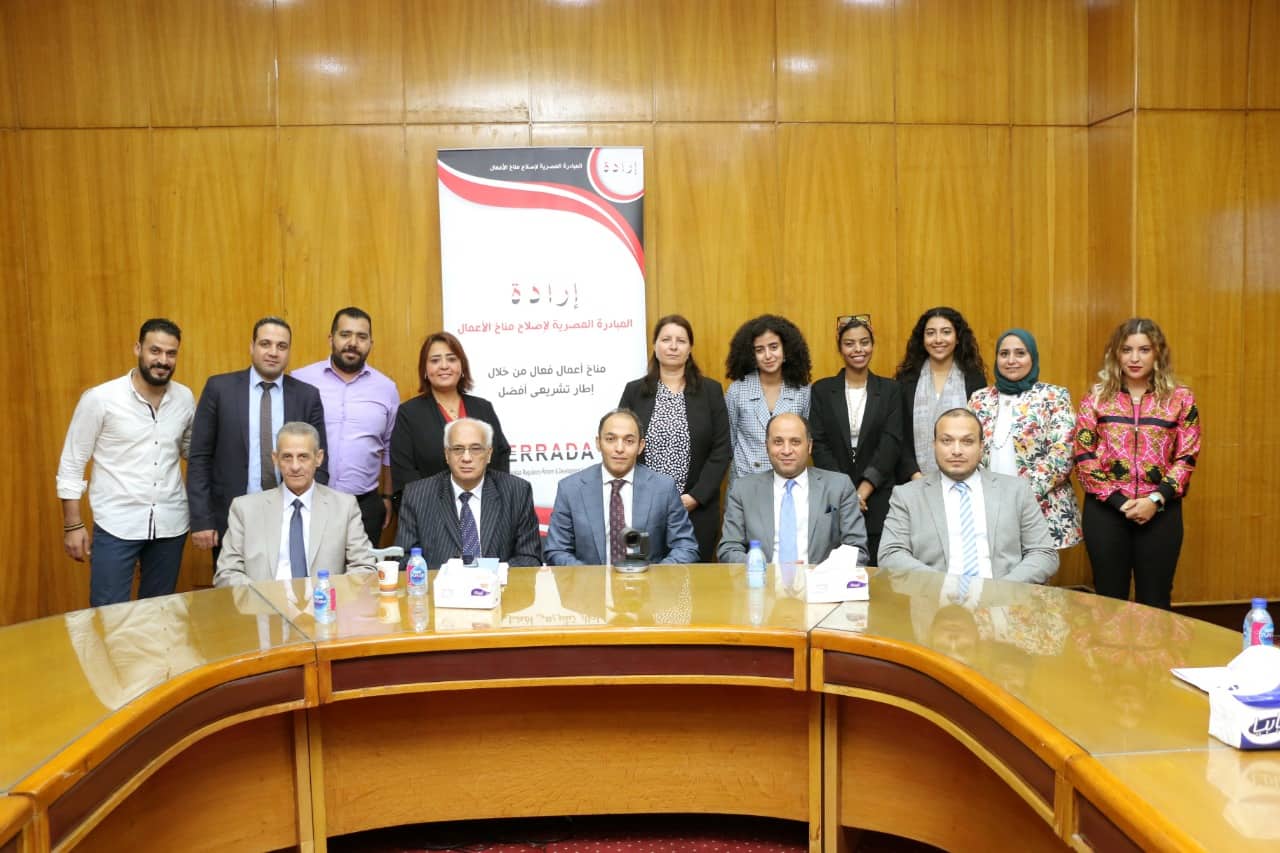 كرواتيا تستعرض تجربتها في إصلاح مناخ الأعمال وتبسيط الإجراءات مع “إرادة”