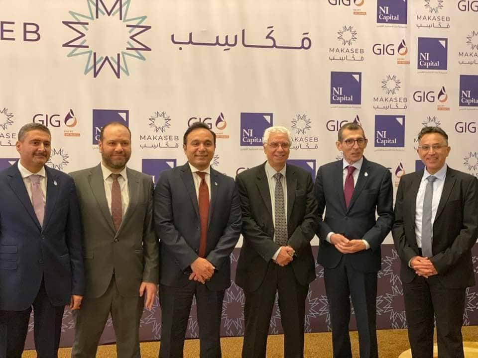 "جى أى جى حياة" تطلق صندوق "مكاسب" بحجم مبدئى 50 مليون جنيه