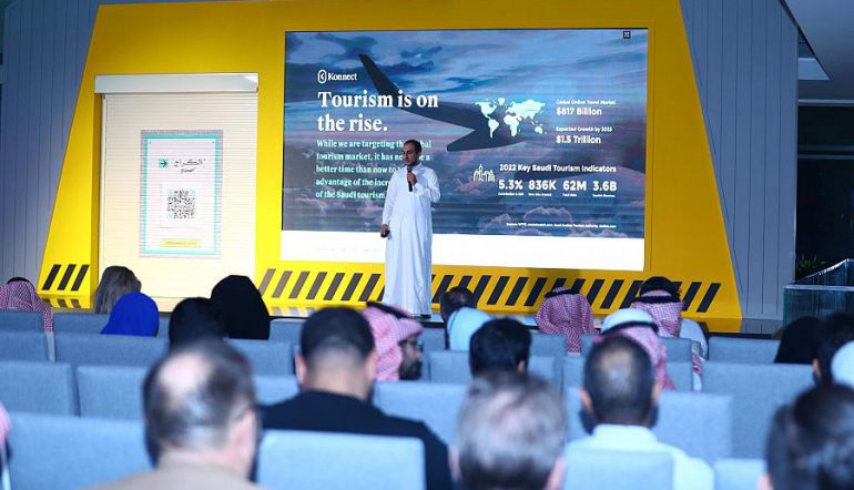 مبادرة سعودية لتمكين رواد الأعمال ودعم الابتكار الرقمى بقيمة 200 مليون ريال