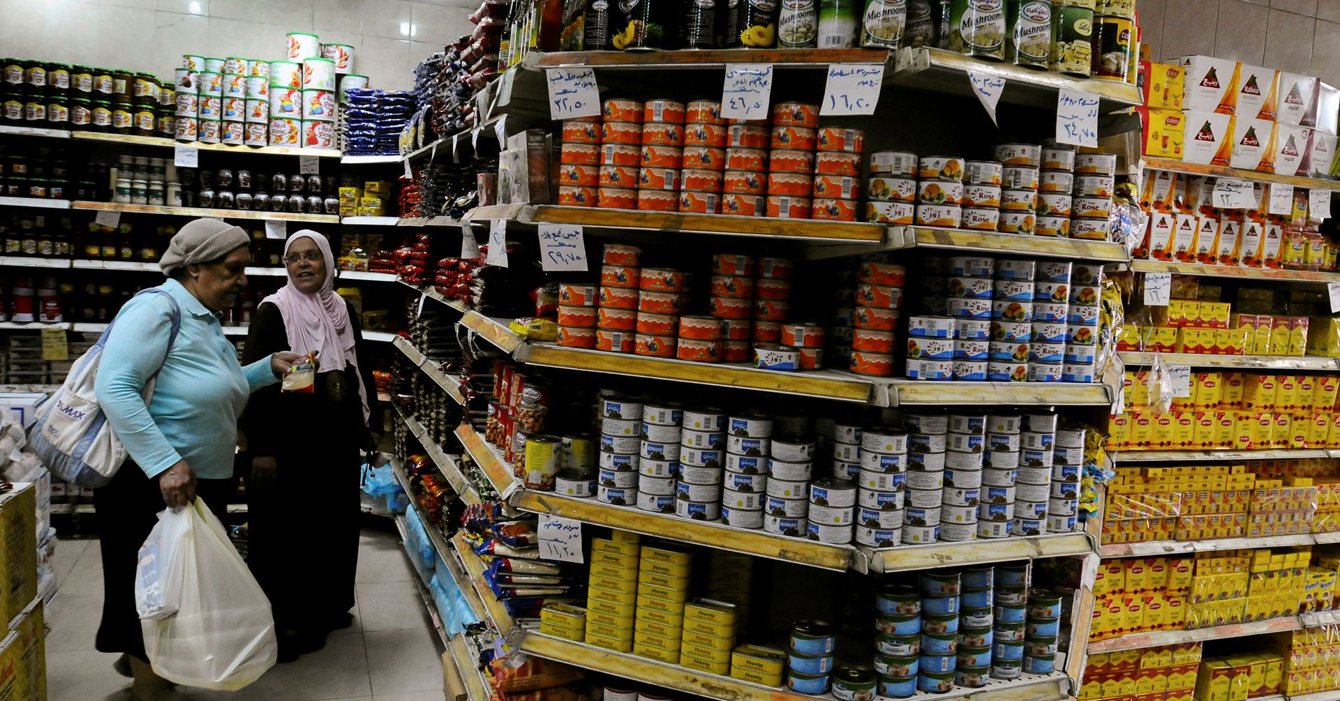 التضخم فى مصر ؛ المجمعات الاستهلاكية ؛ الأسعار ؛ الاقتصاد المصري ؛ الاقتصاد المصرى