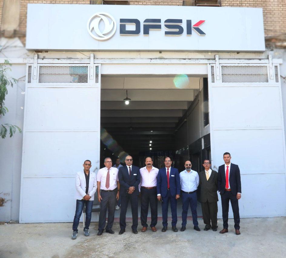 «ناشيونال موتورز» تفتتح مركز خدمة لـ«DFSK» بالتعاون مع «المعاذ جروب»