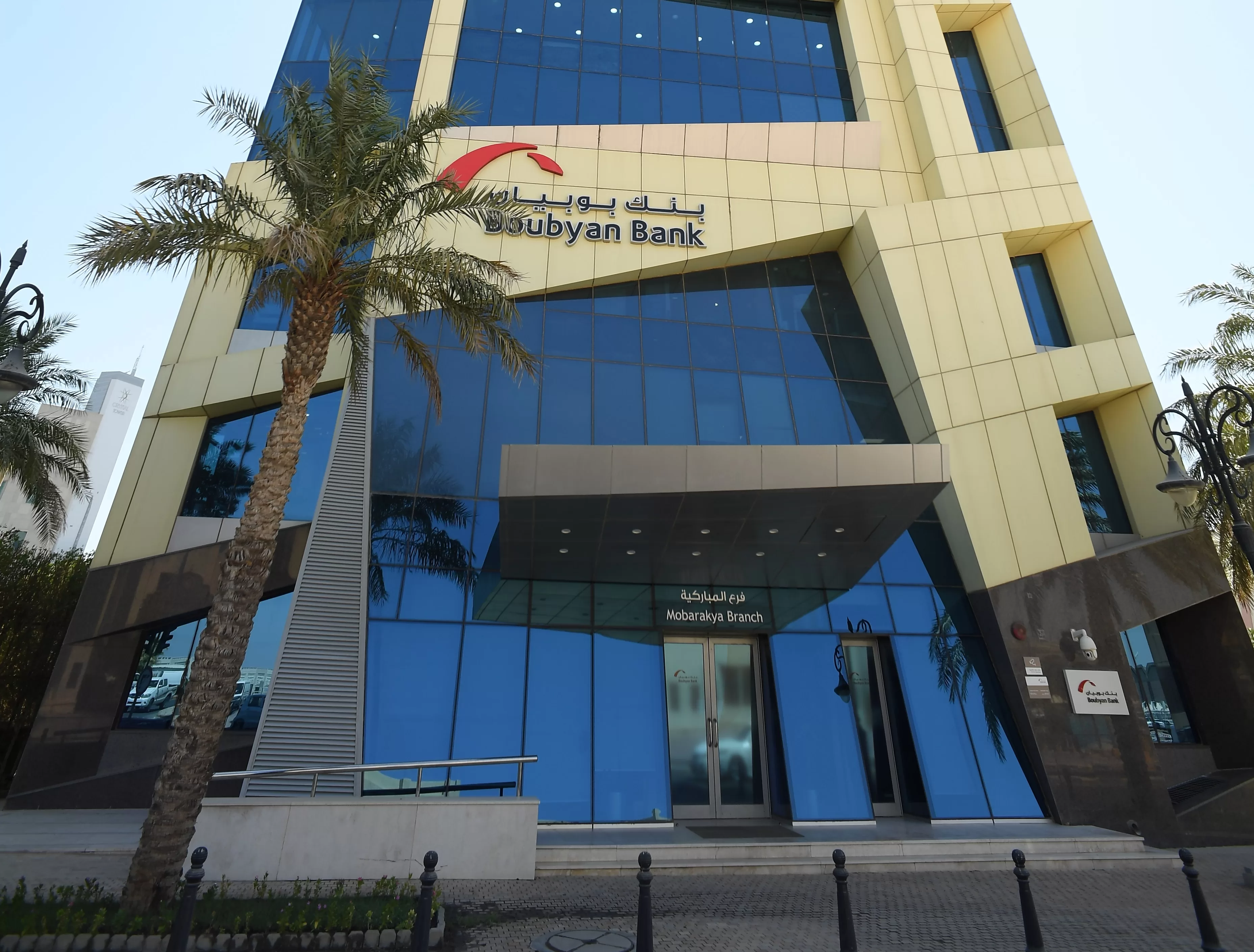 بنك بوبيان الكويتي