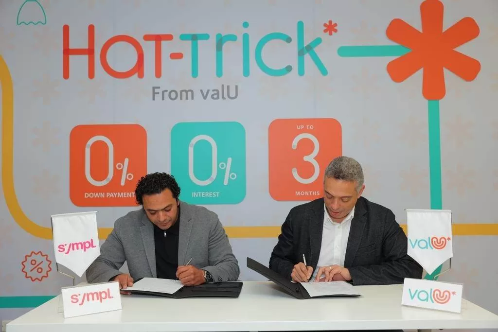“ڤاليو” و”Sympl” يوقعان شراكة تسمح بدفع المشتريات بالأجل