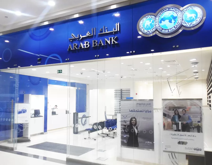 ارتفاع أرباح مجموعة البنك العربي إلى 544.3 مليون دولار بنهاية 2022