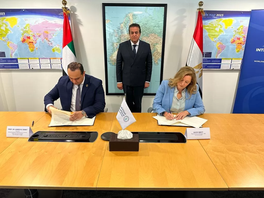 "الرعاية الصحية" تتعاون مع شركة عالمية لتقديم الخدمات الطبية للمرضى الدوليين