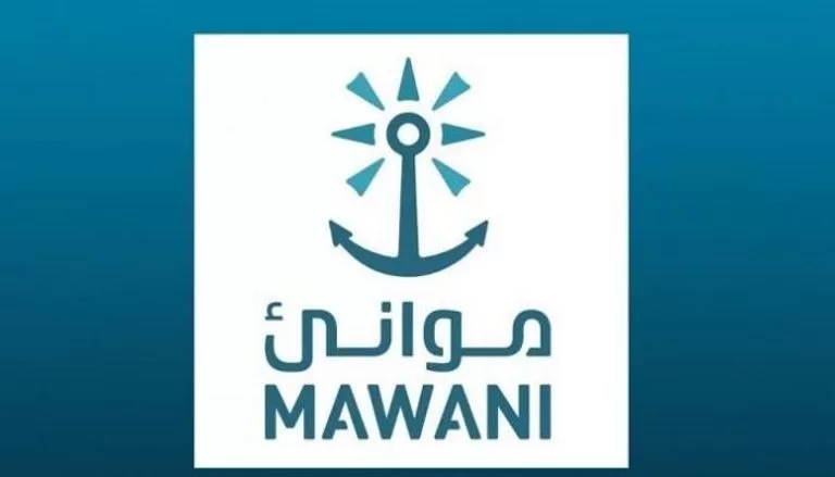 الهيئة العامة للموانئ السعودية "موانئ"