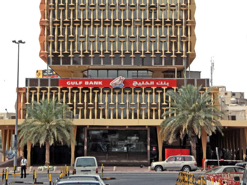 بنك الخليج