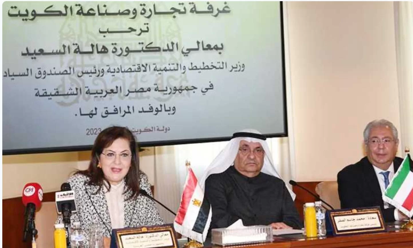 وزيرة التخطيط تروج للفرص الاستثمارية بمصر في الكويت