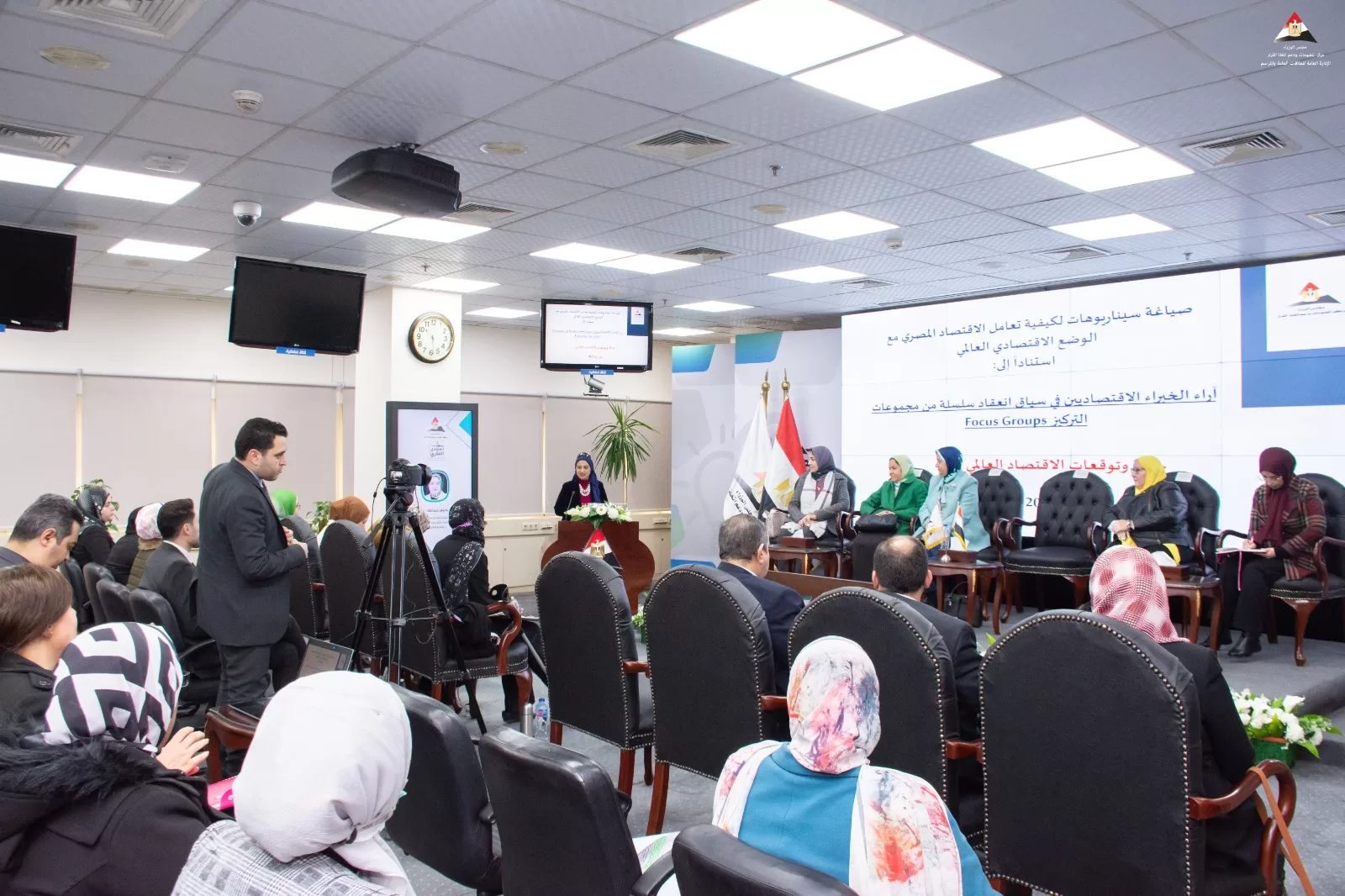 "معلومات الوزراء" يبدأ تنفيذ مشروع صياغة سيناريوهات للتعامل مع الوضع الاقتصادي العالمي