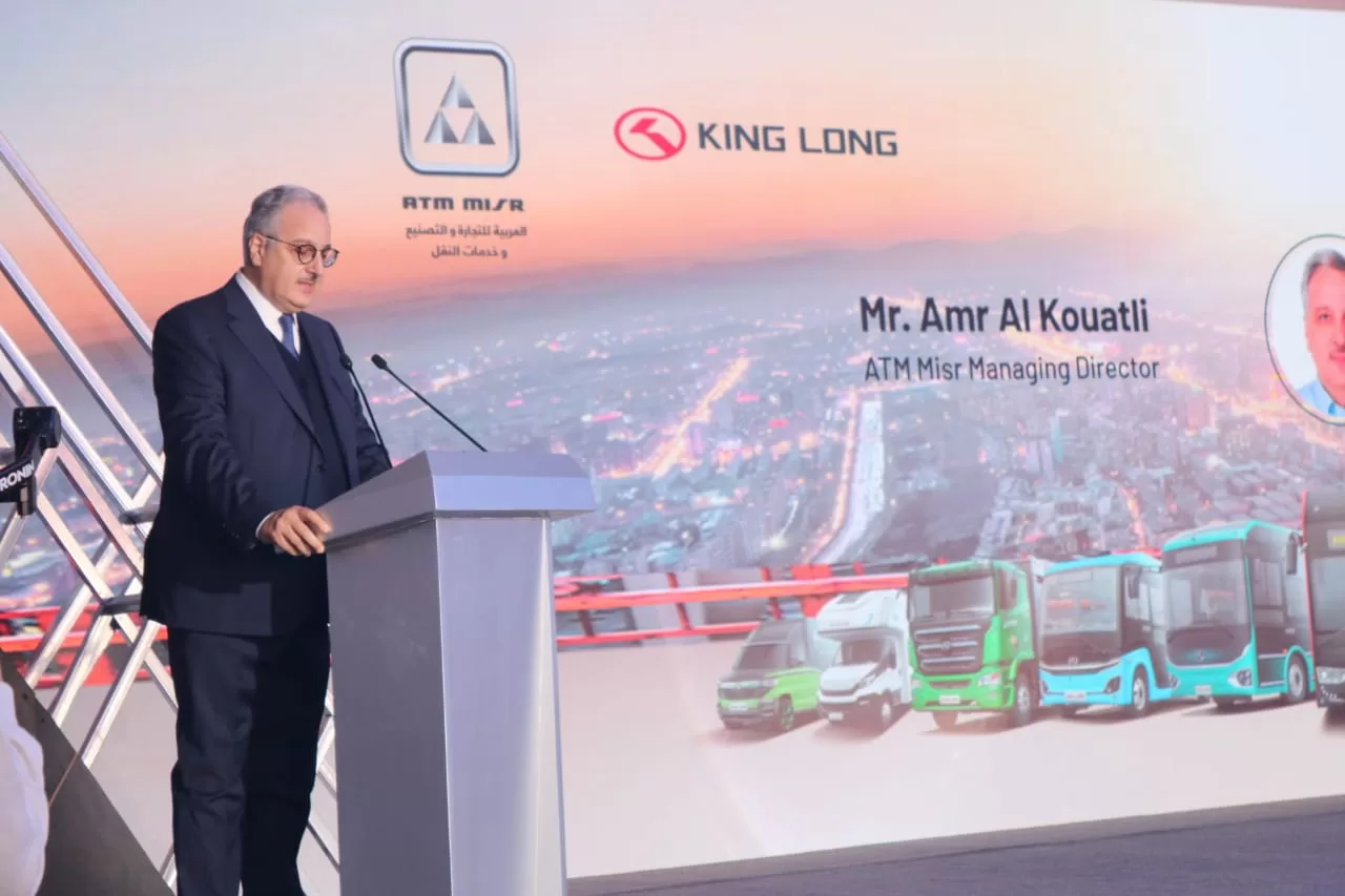 "إيه تى إم مصر" تدشن مصنعا لإنتاج حافلات "كينج لونج" باستثمارات مليار جنيه