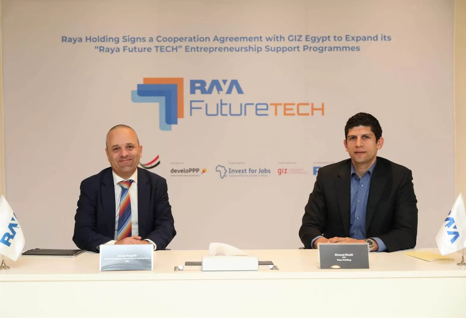 "راية القابضة" توقع اتفاقية تعاون مع "GIZ" لدعم ريادة الأعمال