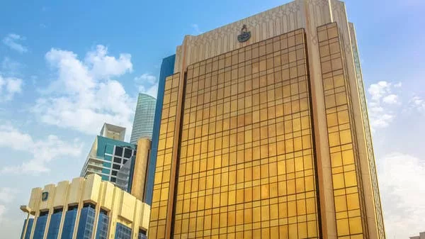 صندوق النقد العربي: ثلاثة مرافق قيد التشغيل لاحتجاز وتخزين الكربون في الدول العربية