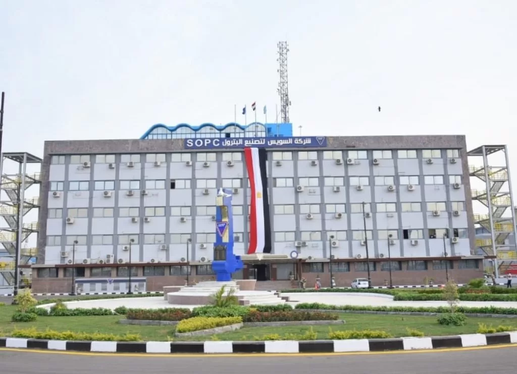 السويس للبترول