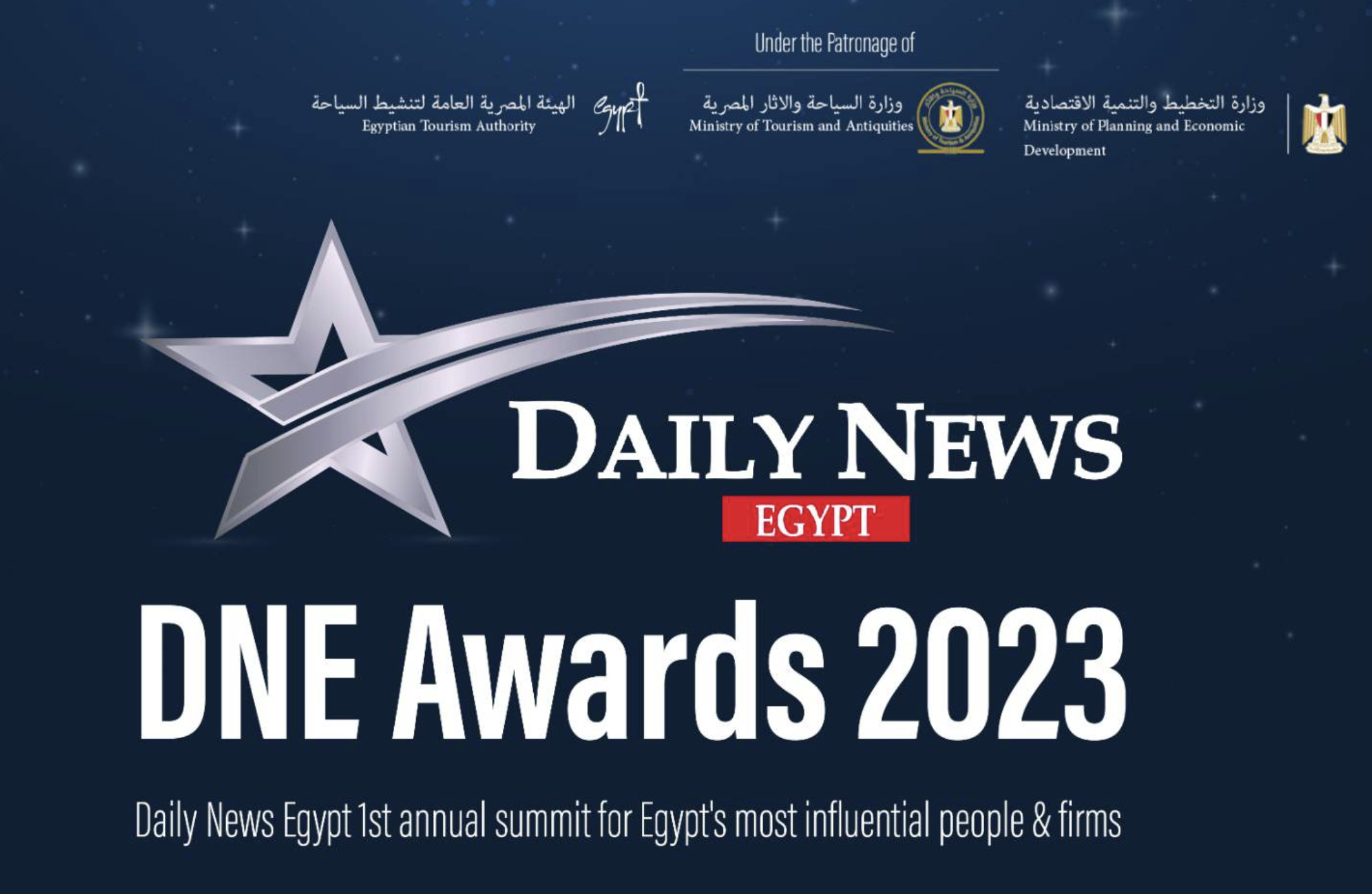 غداً.. انطلاق قمة وحفل “DNE Awards” لتكريم الشخصيات الأكثر تأثيراً فى مصر