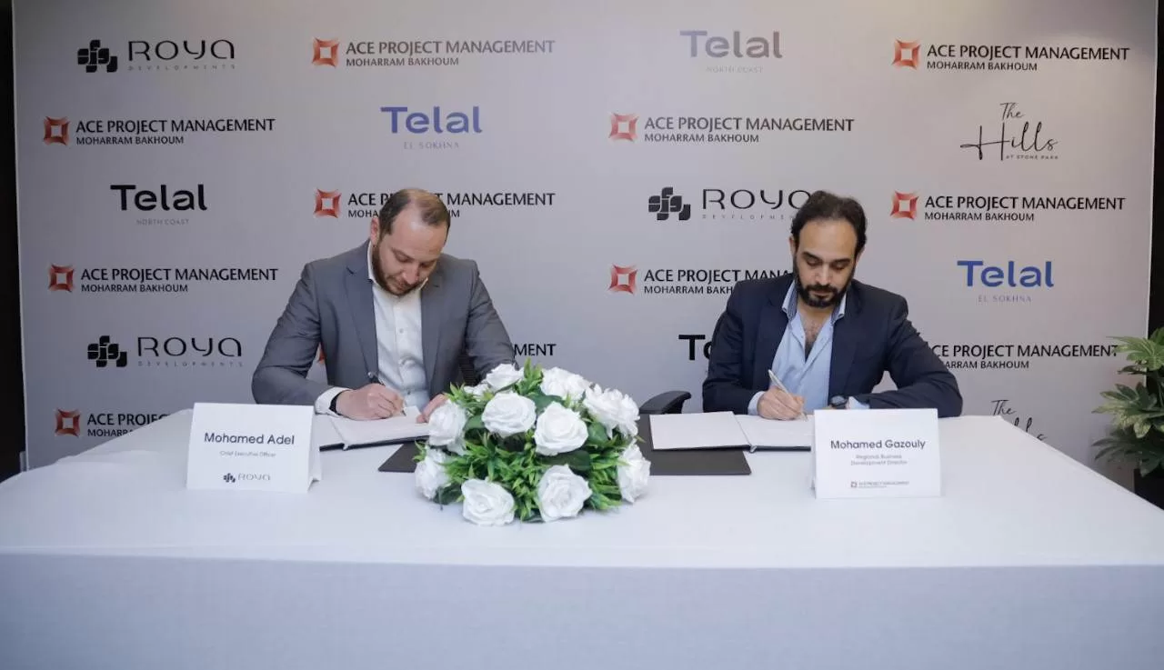 "رؤية للتطوير" توقع اتفاقية شراكة مع "إيس محرم باخوم"