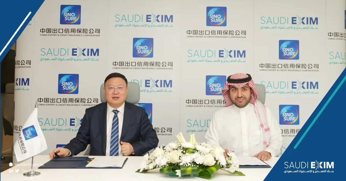 بنك التصدير والاستيراد السعودى وسينوسور الصينية يوقعان مذكرة تفاهم لاستكشاف فرص التعاون والأعمال