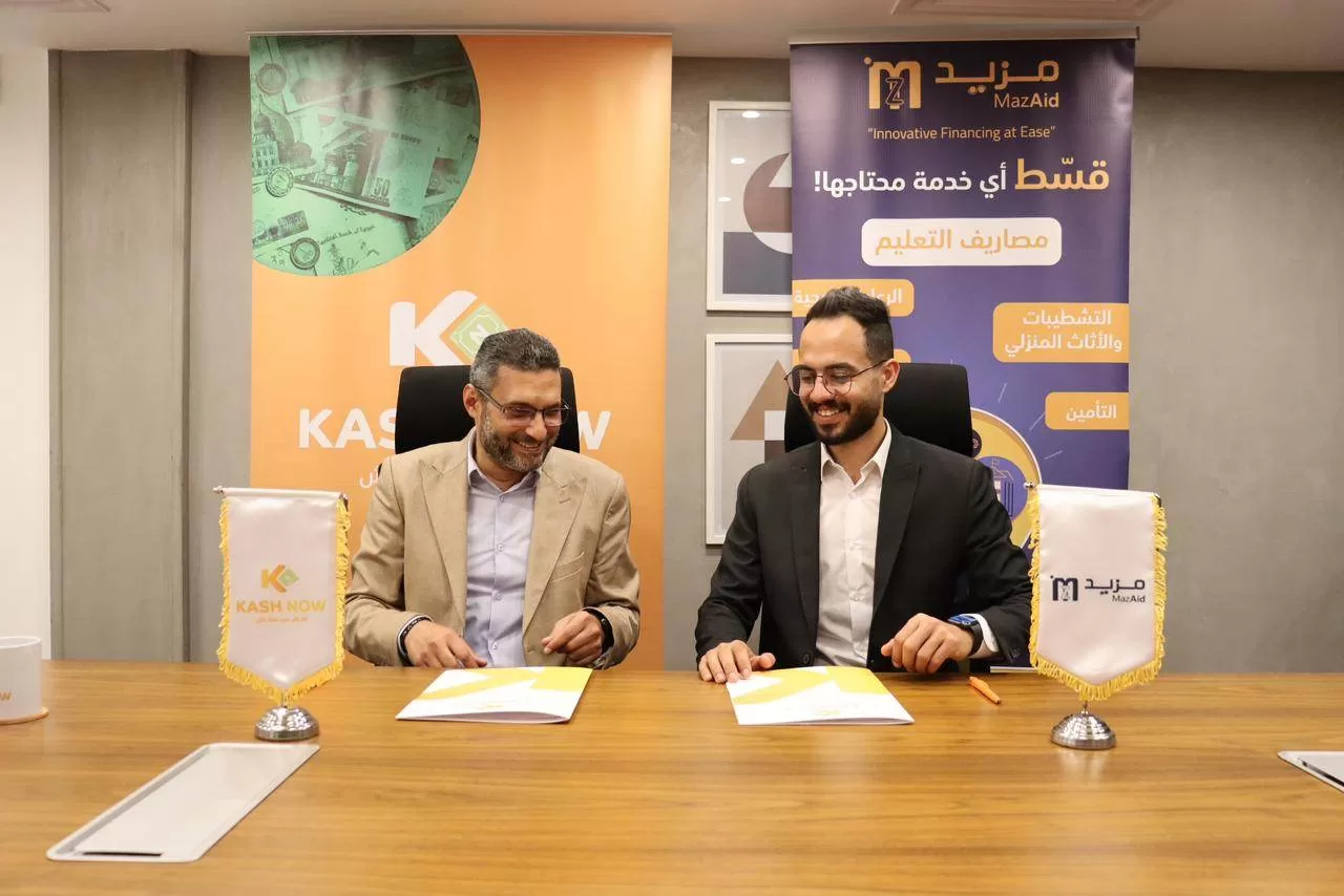“كاش ناو” تتعاون مع “مزيد” لتقديم خدمات التمويل الاستهلاكى