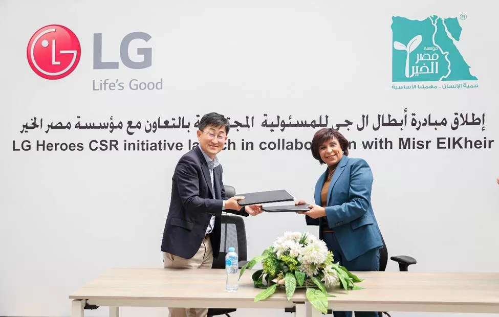 “إل جى مصر” تتعاون مع “مصر الخير” بالموسم الثالث لمبادرة “LG Heroes CSR”