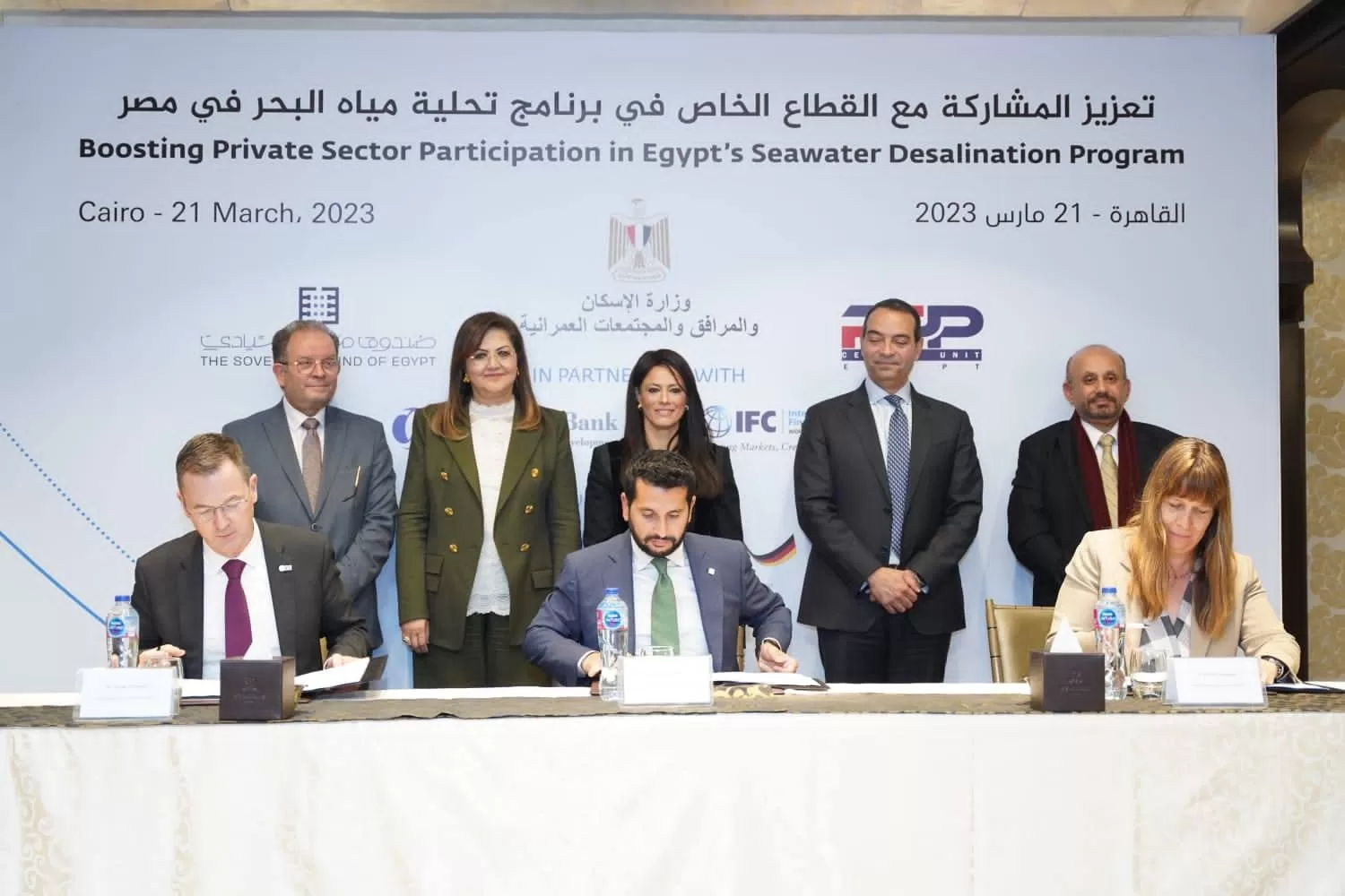 اتفاقية شراكة بين "مصر السيادي" ومؤسسات دولية في مجال تحلية مياه البحر