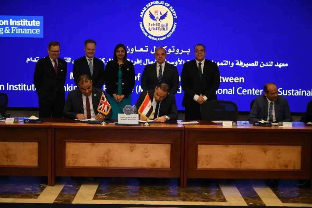 الرقابة المالية توقع اتفاقية مع البريطانى للصيرفة لتحسين كفاءة القطاع المالى