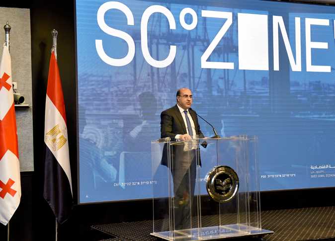 "اقتصادية القناة" تعرض الخطة الترويجية لجذب الاستثمار بالمنتدى المصري الجورجي