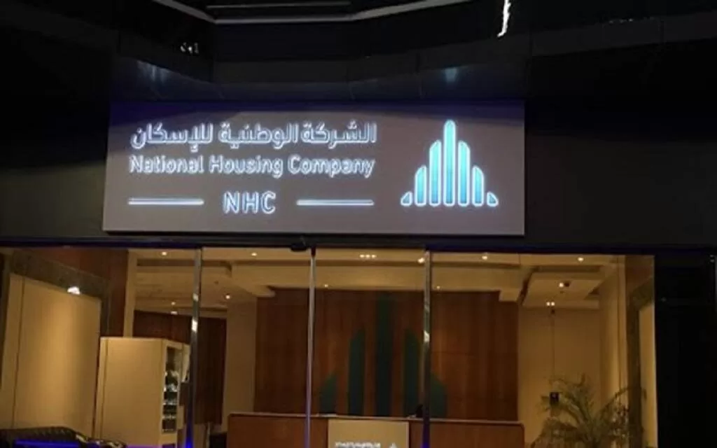 عمومية “الوطنية للإسكان” تُقر توزيع 5 جنيهات للسهم