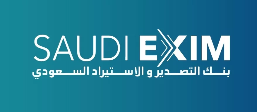 اتفاقية خط ائتمان بين بنك التصدير والاستيراد السعودي والمصرف العراقي الإسلامي