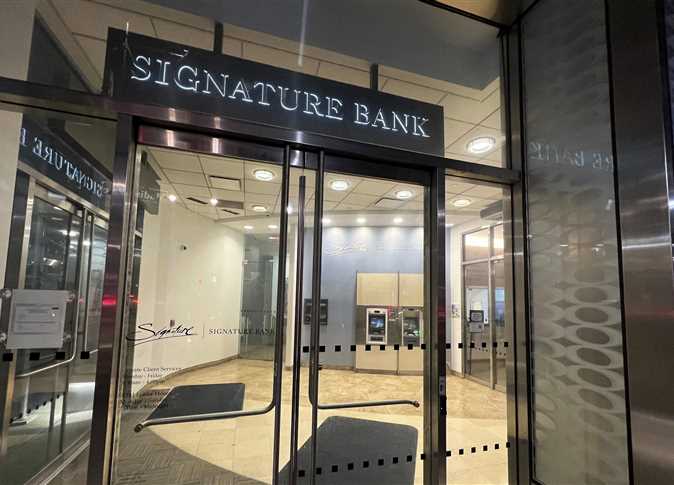 سيجنيتشر بنك