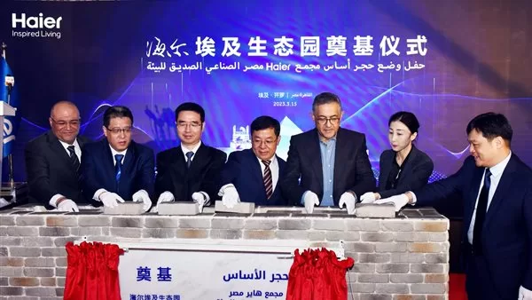 "الاستثمار" تضع حجر أساس أول شركة تحصل على الرخصة الذهبية