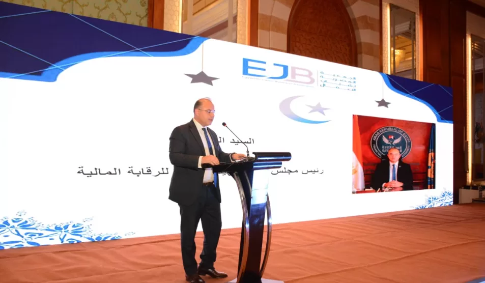 "شباب الأعمال" تناقش مع "الرقابة المالية" و"الاستثمار" و"مصر السيادى" مستقبل الاقتصاد