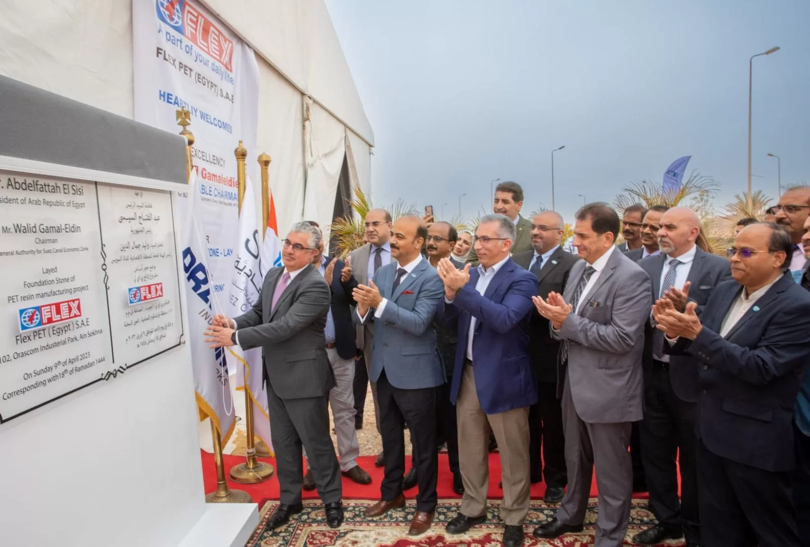 وضع حجر أساس مصنع هندي للبولي إيثيلين في السخنة باستثمارات 110 ملايين دولار