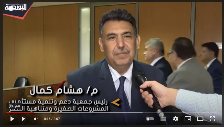 معوقات المشروعات الصغيرة وطرق التغلب عليها