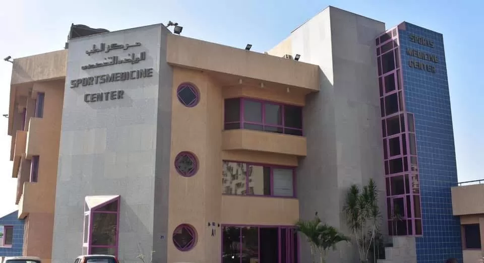 "الإنتاج الحربى" تطور مركز الطب الرياضى بمدينة نصر
