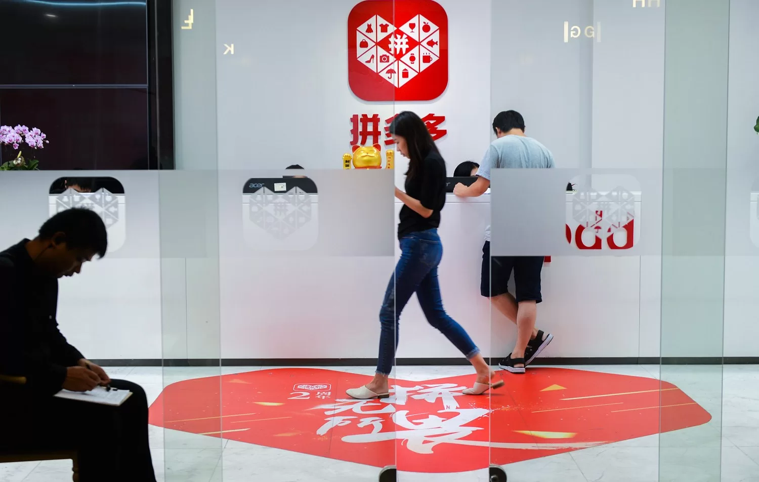 الشركة الأم لـ"بيندودو" تنقل مقرها الرئيسي من الصين إلى أيرلندا