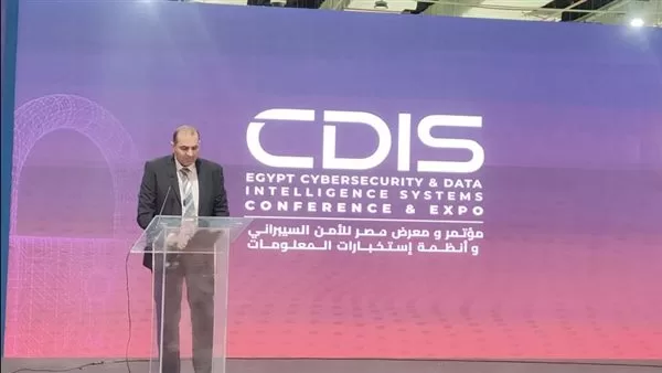 الكهرباء: إنشاء مركز عمليات للتنبؤ بمخاطر الأمن السيبرانى