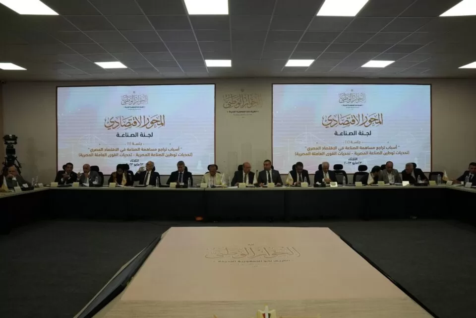 مشكلات الصناعة على طاولة «الحوار الوطنى»