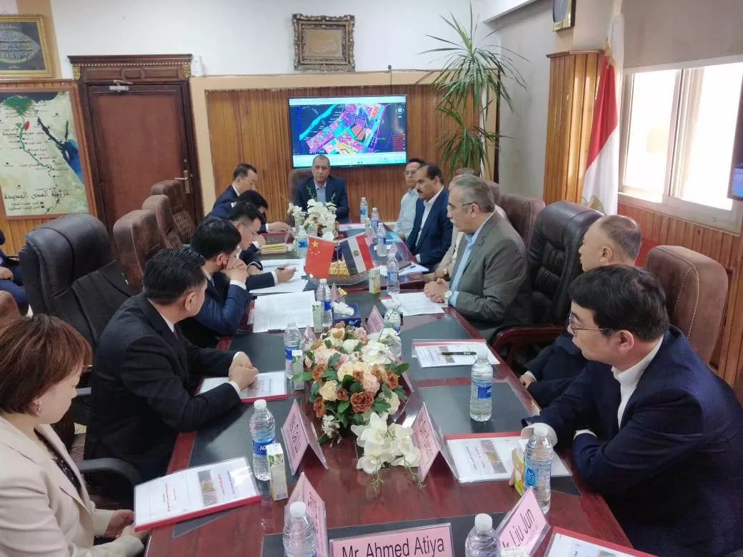 وفد صيني يبحث فرص الاستثمار في مدينة بني سويف الجديدة