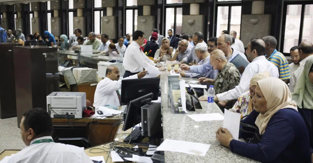 البنوك المصرية