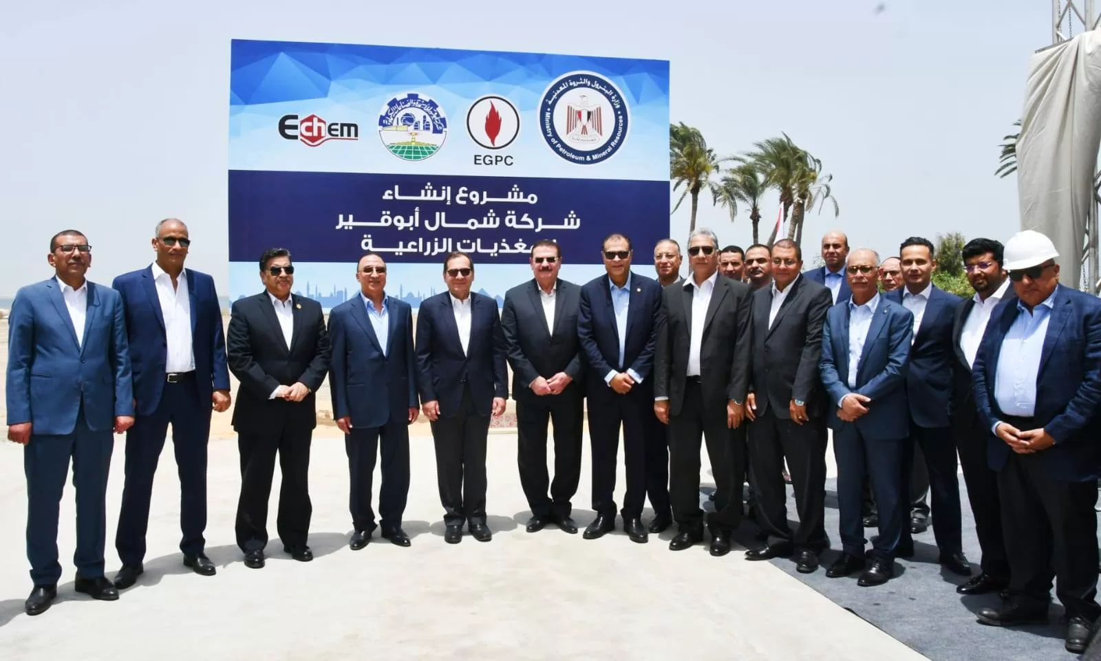 وضع حجر أساس "شمال أبوقير للمغذيات الزراعية" برأسمال 10 مليارات جنيه