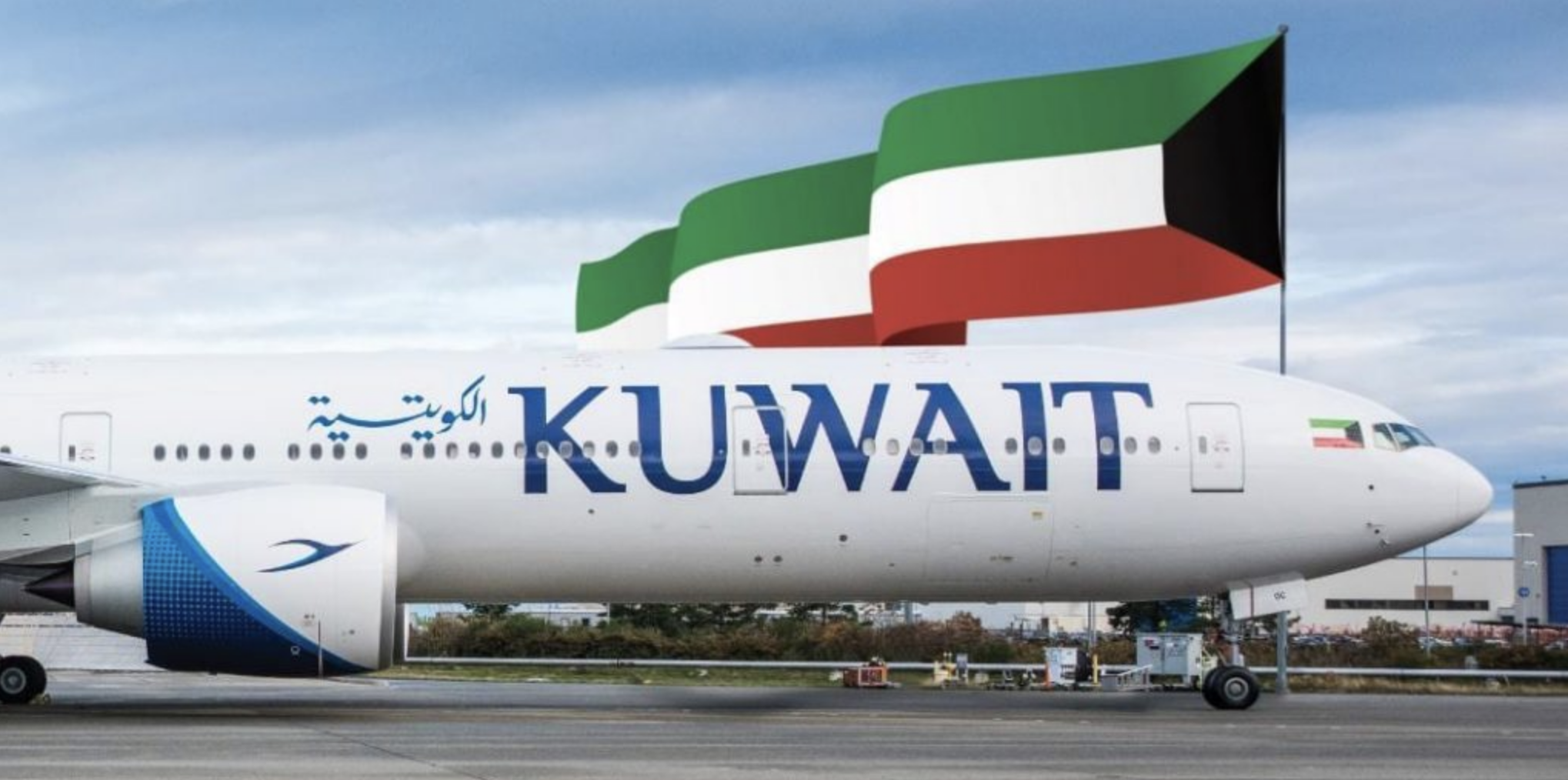 الخطوط الجوية الكويتية تفوز بجائزة شركة الطيران الأكثر تطورًا بالعالم