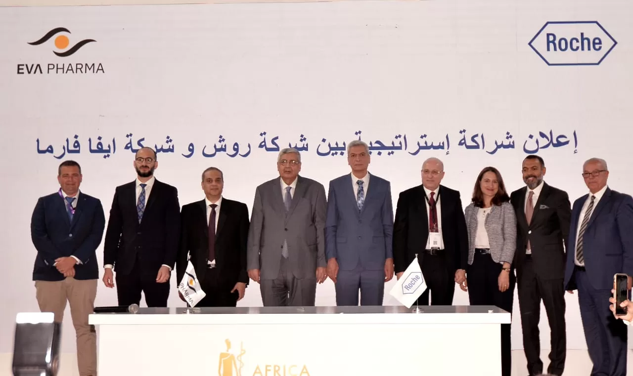 شراكة بين "إيفا فارما" و"روش" لتصنيع الأدوية المتطورة فى مصر